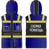 Жилет универсальный Скорая помощь Олимп (Темп, 210), васильковый