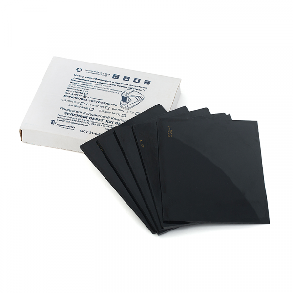 Светофильтр АМПАРО™ 110х90мм С-8 (14 DIN) (5шт.)